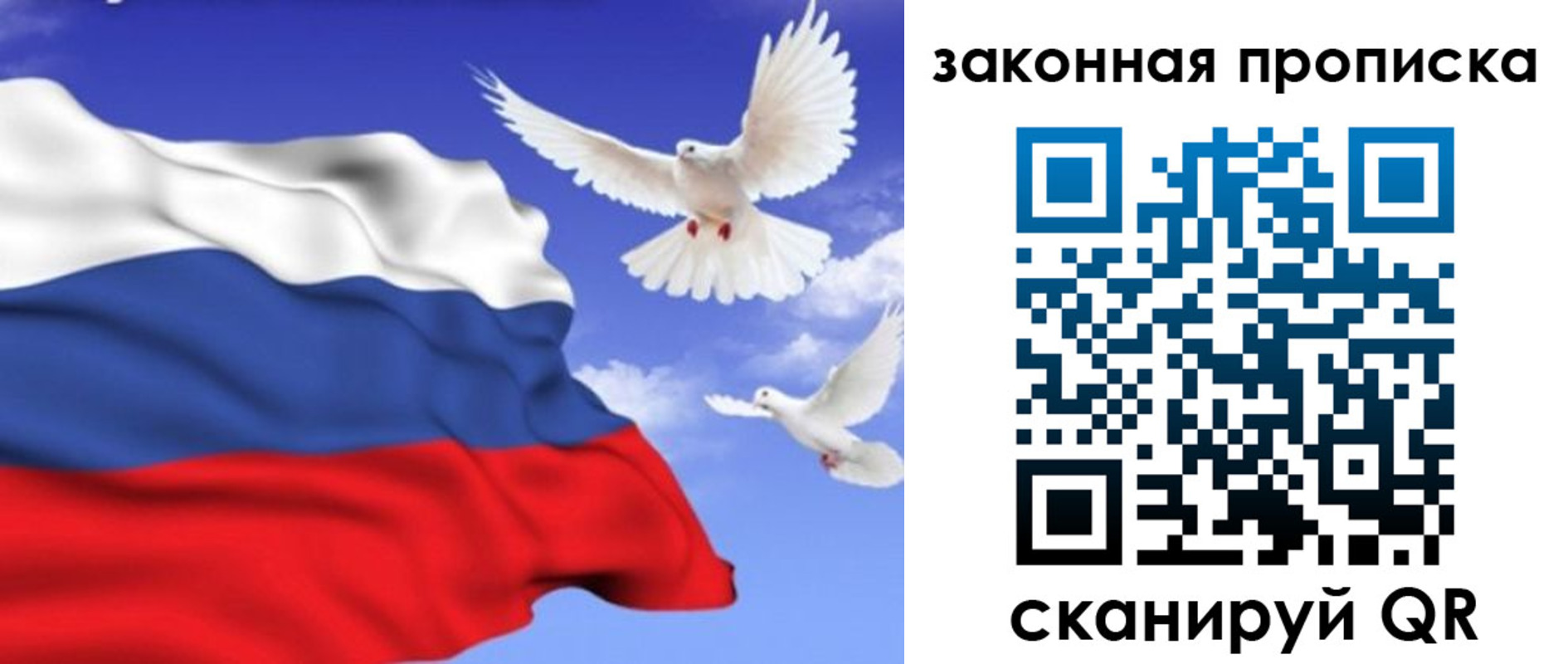 регистрация в Торжоке