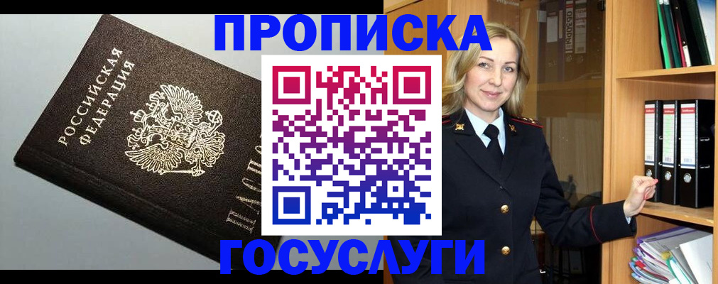 регистрация для школы в Торжоке